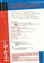 LT0325flyerR.jpg