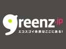 greenz.jp